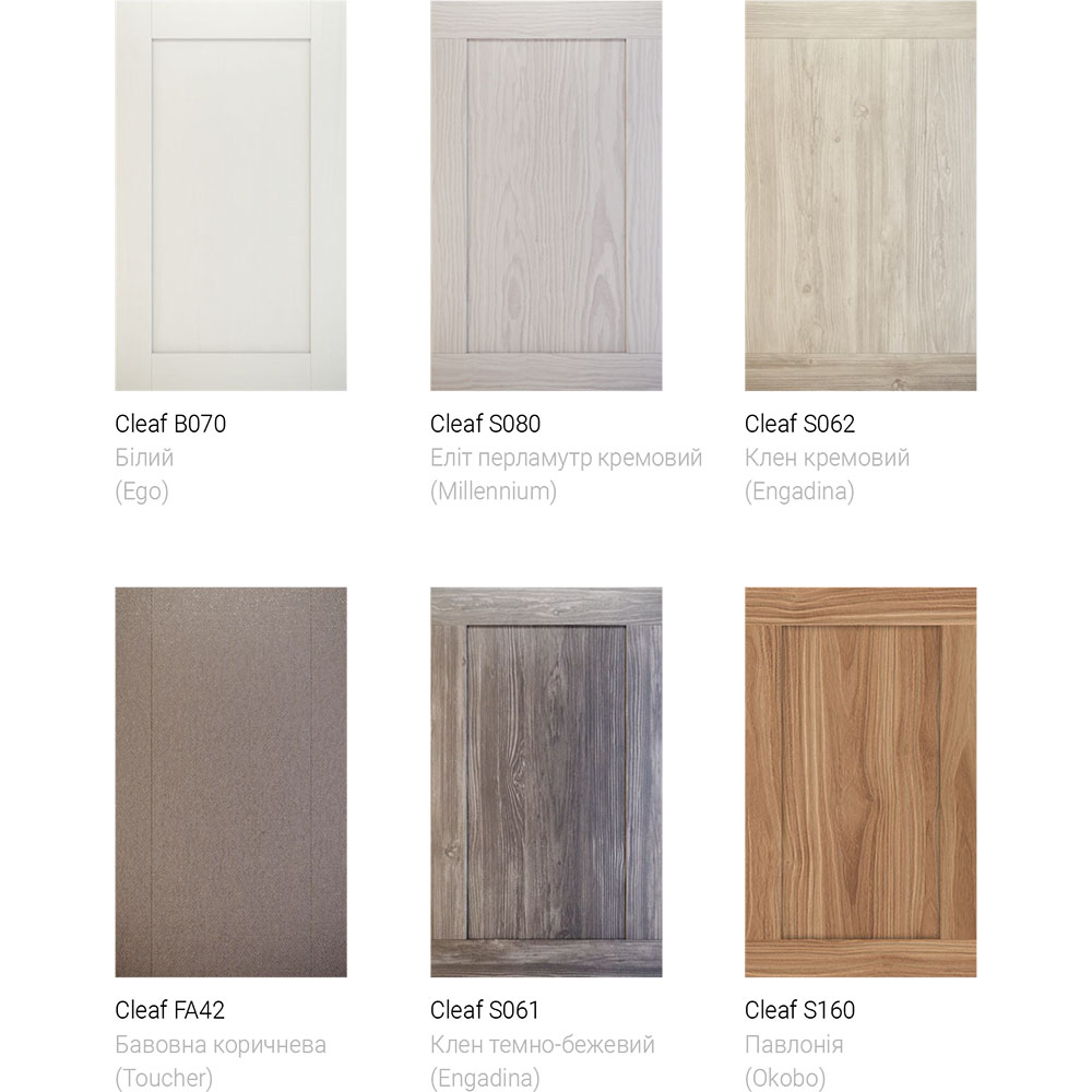 Фасад #F-142 кухні