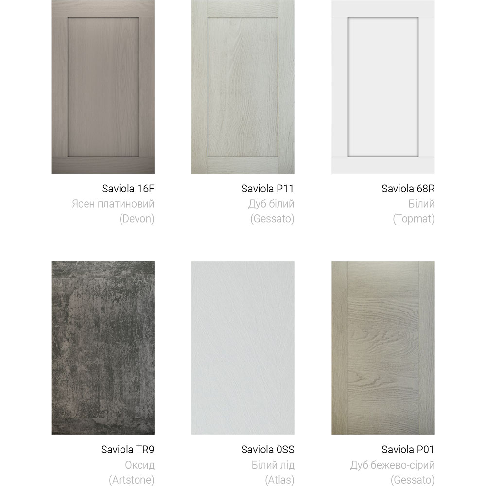 Фасад #F-148 кухні