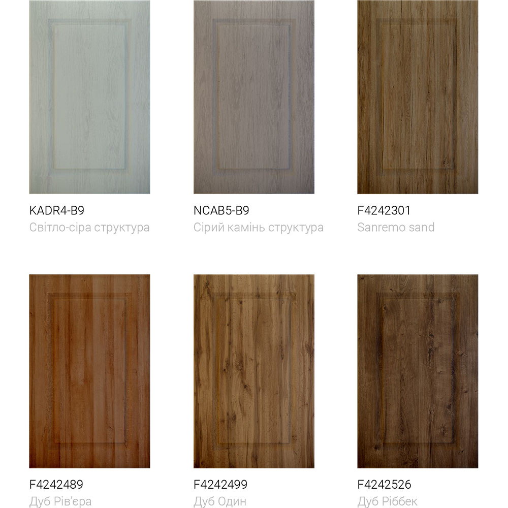 Фасад #F-47 кухні