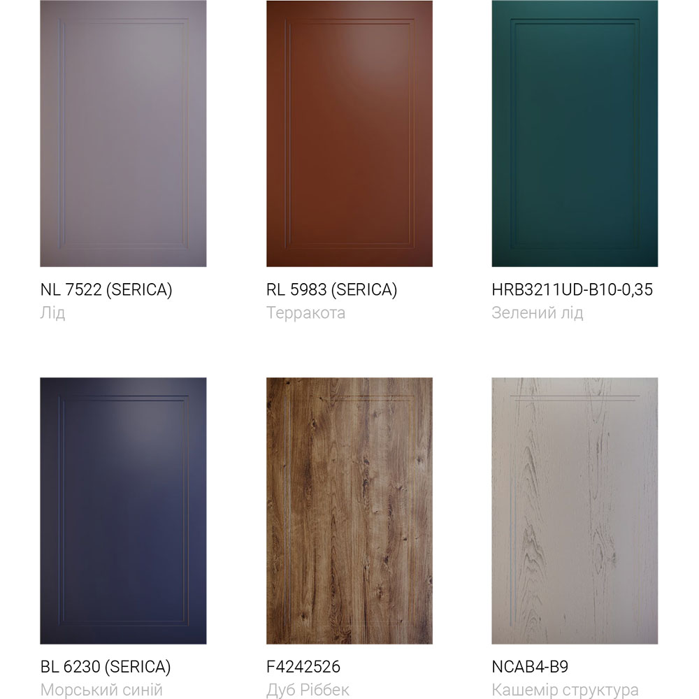 Кухня #18 кольори