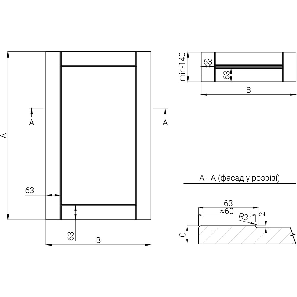 Кухня #20 деталізація