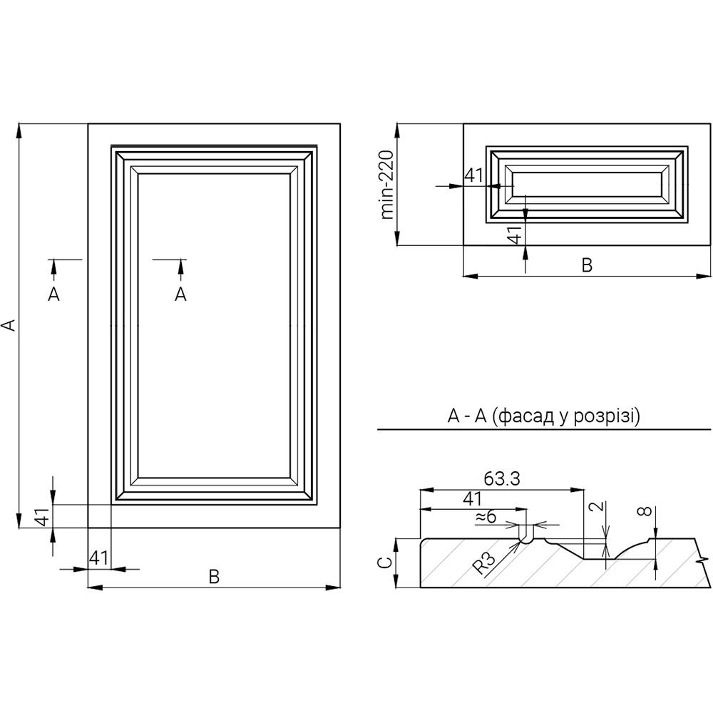 Кухня #23 деталізація