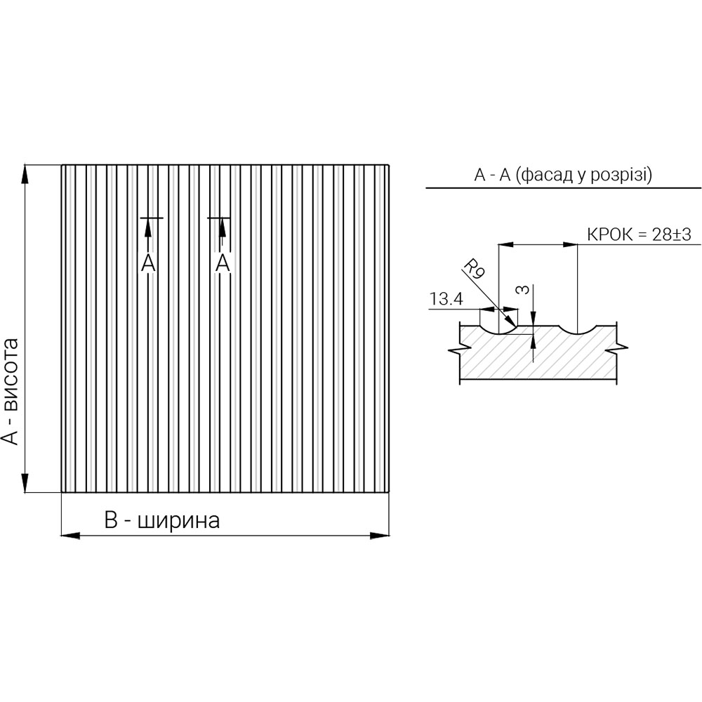 Кухня #25 деталізація