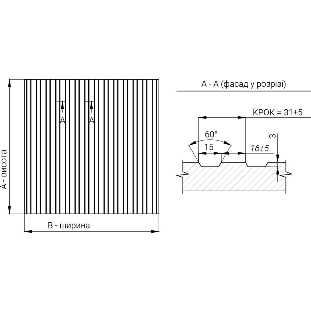Кухня #5 деталізація